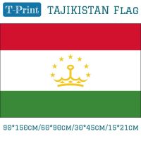 Tajikistan Flag 90*150cm 60*90cm 3ft*5ft 30*45cm 15*21cm For Event / Office / Home decoration  Power Points  Switches Savers