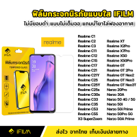 ฟิล์มกระจก นิรภัย แบบใส ไม่เต็มจอ ไร้ขอบดำ สำหรับ Realme C1 C2 C3 C11 C12 C15 C17 C21 C21y C25 C25y C25s C30s C33 C35 C53 C55 XT X2Pro X7Pro X50 Pro GT 2Pro Neo2 Neo3T Narzo 20Pro 30A Narzo50 50i Prime 50APrime