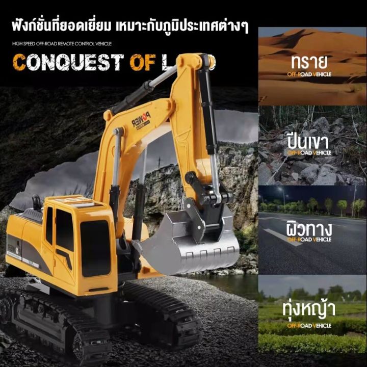 รถขุดบังคับ-รถบังคับ-รถแม็คโครบังคับ-รถบังคับวิทยุ-5ch-6ch-หลายสไตล์-รถขุดของเล่น-w0122