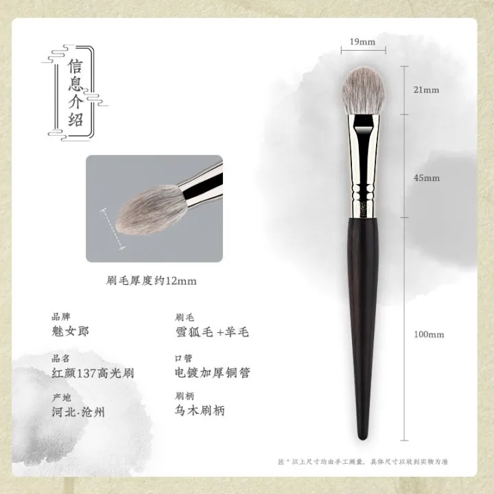 high-end-original-charm-girl-hongyan-137-peach-heart-highlight-brush-partial-brightening-tongue-shaped-makeup-brush-soft-hair-small-blush-makeup-brush