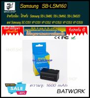 แบตกล้องคุณภาพ BAT SAMSUNG SB-LSM160 รับประกัน 1ปี