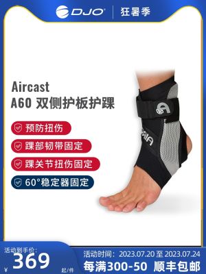 ℗✷♚ the A60 medical DJO ankle motion with a fixed gear sprain sprained my ligament fractures