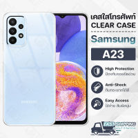 Pcase - เคส Samsung Galaxy A23 เคสซัมซุง เคสใส เคสมือถือ เคสโทรศัพท์ ซิลิโคนนุ่ม กันกระแทก กระจก - TPU Crystal Back Cover Case Compatible with Samsung Galaxy A23