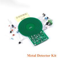 【YF】✲  Metal Detector 3V-5V 60mm Non-contact Sensor Board Module Part