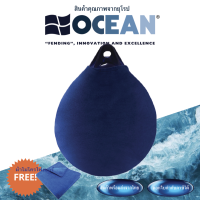 OCEAN FENDER COVER, (PAIR), NAVY BLUE ผ้าหุ้มทุ่นกันกระแทก 1 คู้ เฉพาะผ้าไม่รวมทุ่น