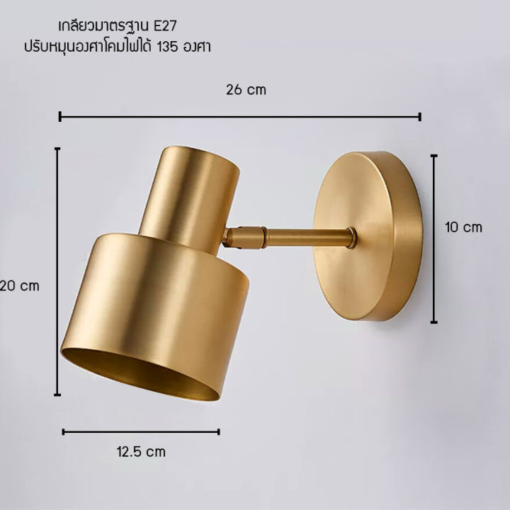 โคมไฟติดผนังluxury-รุ่น-w58-ไม่รวมหลอดไฟ
