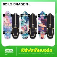 Boils Dragon Pro Surfskate CX4 surf skateboard เซิฟ์สเก็ต สเก็ตบอร์ด