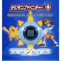 Digimon Adventure: Digivice: P-BANDAI [Model Figureงานแท้] รหัสสินค้า 4549660510994