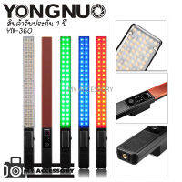 YONGNUO YN360 LED Light Wand ไฟLED