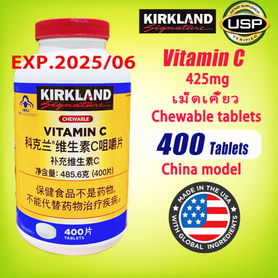 kirkland vitamin C Chewable tablets 425mg Natural vitamin C 400 tablets 500mg
