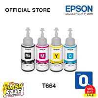 Epson T664 Ink Bottle Set 4 สี #หมึกสี  #หมึกปริ้นเตอร์  #หมึกเครื่องปริ้น hp #หมึกปริ้น