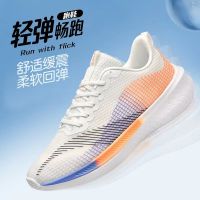 [net Selling] 2023 New Sports Mens Shoes Lightweight Breathable Youth Red Rabbit 5pro All-match Running Shoes