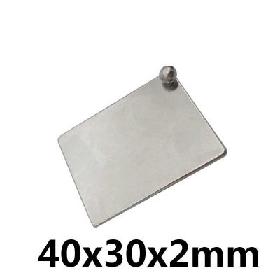 1ชิ้น แม่เหล็ก 40x30x2มิล สี่เหลี่ยม 40*30*2มิล Magnet Neodymium 40*30*2mm แม่เหล็กแรงสูง 40x30x2mm แรงดูดสูง ติดแน่น ติดทน พร้อมส่ง