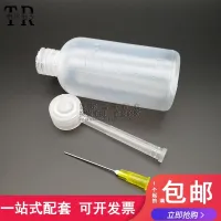 Dispensing Bottle 50ML 50ML Rosin Alcohol Small Glue Pot With Needle