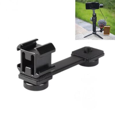 Triple Hot Shoe Mount Adapter Microphone / Light Extension Bar for Zhiyun Smooth 4 Osmo Pocket Gimbal Accessories