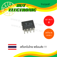 TA7502P Single Operational Amplifier 8-PIN