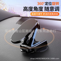 Car folding magnetic suction car phone holder compact instrument panel 360 rotation multifunctional navigation bracket 8VQX