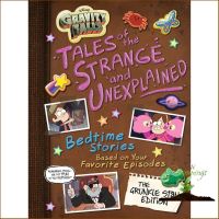 Reason why love ! &amp;gt;&amp;gt;&amp;gt; พร้อมส่ง Gravity Falls : Tales of the Strange and Unexplained: Bedtime Stories (5 Minute Stories) [Hardcover] มือ 1