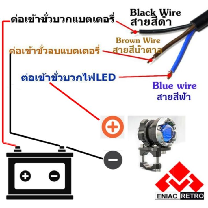 โปรโมชั่น-คุ้มค่า-switch-on-off-อลูมิเนียม-กันน้ำ-สวิทซ์เปิด-ปิด-มีหลอดไฟ-ไฟหน้า-ไฟตัดหมอก-สำหรับติดแฮนด์มอเตอร์ไซค์-สวิทช์รถมอเตอร์ไซค์-ราคาสุดคุ้ม-ไฟ-ตัด-หมอก-led-ไฟ-ตัด-หมอก-โปรเจคเตอร์-ไฟ-ตัด-หมอก