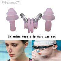 1/2/5 sets Silicone Nasal Splint Waterproof Earplug Pool Piscinas Accessories diving Swimming Multi snorkel mask scuba surf boat