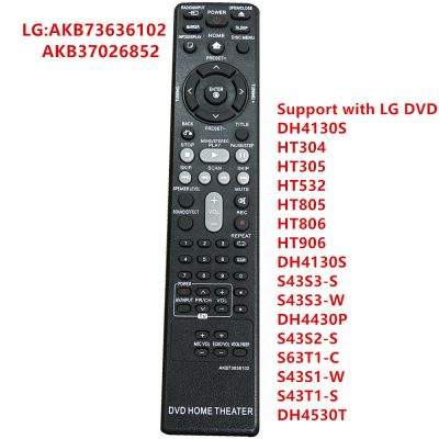 รีโมตคอนล LG DVD สำหรับโฮมเธียเตอร์ AKB DH4130S HT304 HT305 HT532 HT805 HT806 HT906 DH4130S S43S3-S S43S3-W DH4430P S43S2-S S63T1-C S43S1-W S43T1-S DH4530T