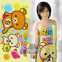 RT ผ้าขนหนู     ริลัคคุมะ Rilakkuma (30x60 นิ้ว) RK-1408 สีเหลือง ลิขสิทธิ์แท้ ผ้าเช็ดตัว ผ้าเช็ดหน้า