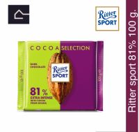 ใหม่ Ritter Sport Dark chocolate 81% ริทเทอร์ สปอร์ต ดาร์ก ช็อคโกแล็ต 81% 100 กรัม (g.)BBE:08/03/2024