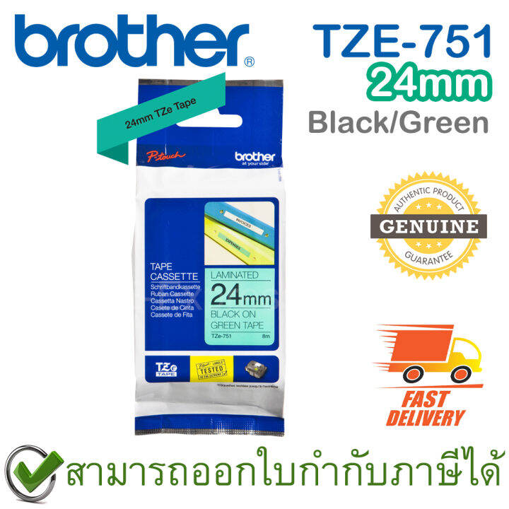 brother-p-touch-tape-tze-751-เทปพิมพ์อักษร-ขนาด-24-มม-ตัวหนังสือดำ-บนพื้นสีเขียว-แบบเคลือบพลาสติก-ของแท้