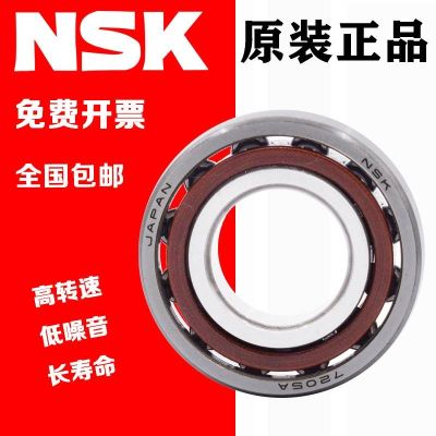 Imported NSK angular contact bearings 7200 7201 7202 7203 7204 7205 7206A C AW BW