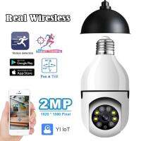 Aubess 1080P E27 Ptz Camera Ip Camera Wifi Camera Motion Auto Tracking 4X Digitale Zoom Twee Manier Praten CC Camera