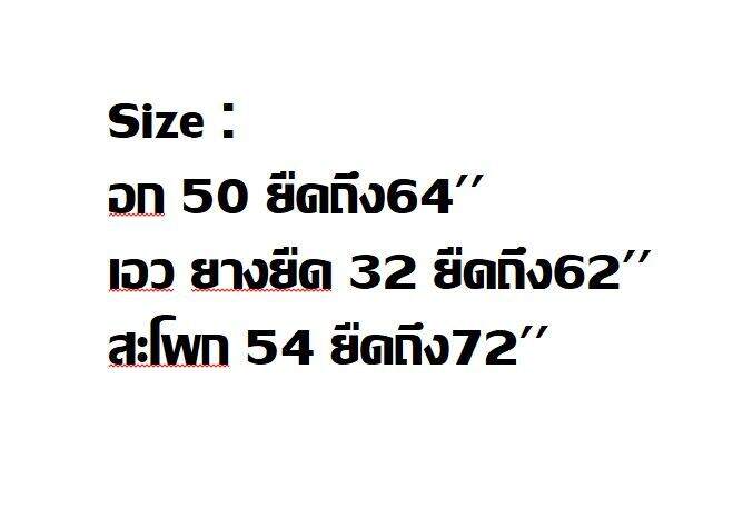 ชุดเซ็ทสปอร์ต-2-ชิ้น-สุดคุ้ม-ผ้าร่องเนื้อดี-เสื้อ-กางเกงขาสั้น-เอวยางยืด-กระเป๋าหน้า-แต่งแถบ-สาวอวบอ้วนอก-50-ยืดถึง64