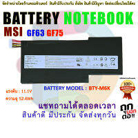 Battery Notebook MSI GS63 GS73 Series : BTY-M6K 3Cells 11.4V 64.98Wh 5700mAh