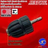 Sunflag หัวจับดอกสว่านก้านหกเหลี่ยม จับขนาด 1.0-10.0มิล รุ่น JBL2-10 - Drill Chuck Keyless Type Size 1.0-10.0mm. No.JBL2-10