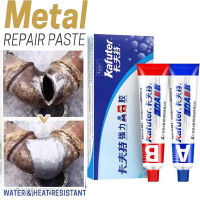 Industrial Repair Paste Kafuter A+B Glue Acrylate Structure Glue Quick-Drying Glue Glass Metal Stainless Strong Adhesive Glue