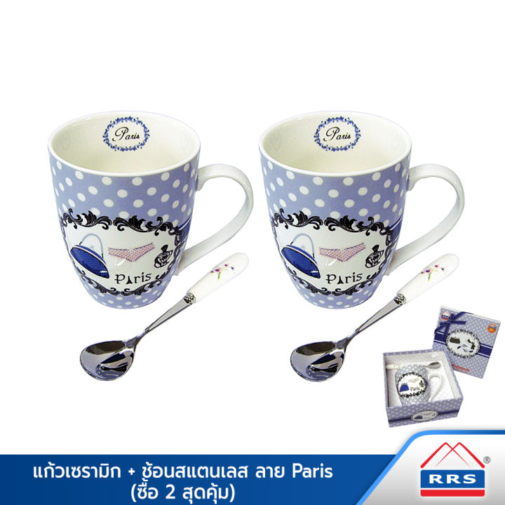 rrs-แก้วกาแฟ-แก้วเซรามิก-พร้อมช้อนสแตนเลส-ลาย-paris-ซื้อ2สุดคุ้ม-ในกล่องของขวัญ