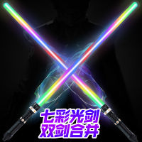 ดาบเลเซอร์ข้ามพรมแดน Star Wars Two-in-One Light แท่งเรืองแสงแบบยืดไสลด์ที่มีสีสันแผงขายของเล่นเรืองแสงขายส่ง