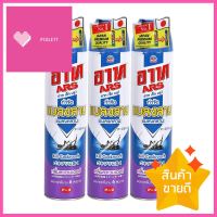 สเปรย์กำจัดแมลง ARS JET BLUE1 600 มล. LAVENDER แพ็ก 3 ชิ้นINSECT KILLER SPRAY ARS JET BLUE1 600ML LAVENDER 3PCS **จัดส่งด่วนทั่วประเทศ**