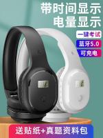 Original English Level 4 Hearing Headphones University Level 4 and 6 Professional Level 8 AB Level 6 Special FM FM Headset