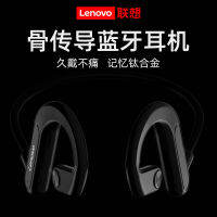 Lenovo X3s ชุดหูฟังไร้สายบลูทูธสำหรับท่องเที่ยวกลางแจ้งสำหรับพักผ่อนและความบันเทิงเกรด IPX5 กันน้ำ