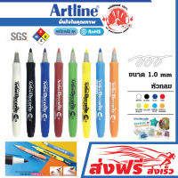 ปากกา ชุด 8 ด้าม ขนาด 1.0 มม.ระบายสี วาดภาพ เขียนผิวหนัง เขียนตกแต่ง (สีขาว,ดำ,แดง,น้ำเงิน,เหลือง,เขียวอ่อน,ฟ้า,ส้มพาสเทล) ARTLINE DECORITE