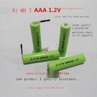 2022 New▲▲√shop สามแพ็ค Ni-MH NiMH 7th แบตเตอรี่แบบชาร์จไฟได้พร้อมเท้าเชื่อม AAA 1.2V เครื่องโกนหนวดไฟฟ้าความจุสูง