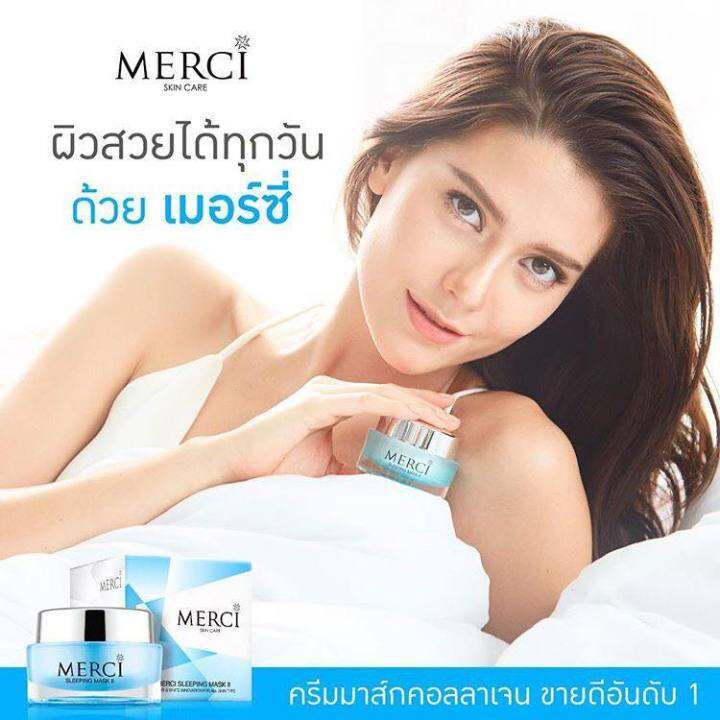 สินค้าแท้-100-ลดสิว-ลดผื่นได้ดี-merci-sleeping-maskii-30g-เมอร์ซี่-สลิปปิ้ง-มาส์ค-ทู-ครีมมาส์คหน้าขาวกระจ่างใส-ช่วยลดสิวผดผื่นบนใบหน้า