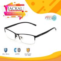 JACKAL แว่นกรองแสงสีฟ้า รุ่น OP005BLB - PREMO Lens เคลือบมัลติโค้ด สุดยอดเทคโนโลยีเลนส์ใหม่จากญี่ปุ่น