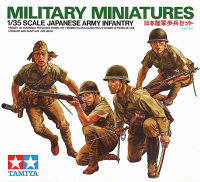 ={ Tamiya 35090 135 Scale กองทัพญี่ปุ่น Infantry ทหาร Miniatures Assembly ชุดอาคารชุดสำหรับผู้ใหญ่งานอดิเรกของเล่นพลาสติก DIY