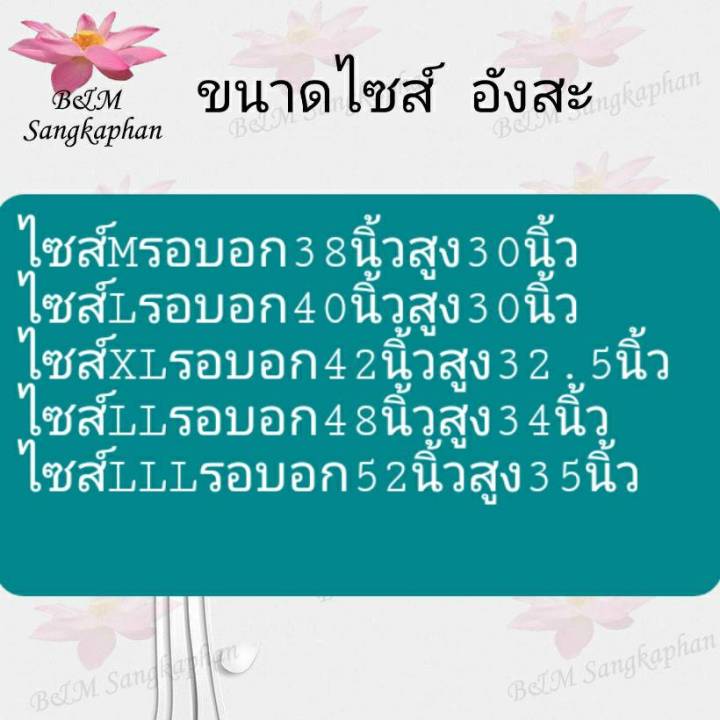 เสื้อ-กางเกง-เสื้อพระ-กางเกงพระ-เสื้อครบชุด-ชุดใส่ทำงาน-เสื้อกางเกงผู้ชาย