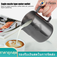 เหยือกกาแฟ One Piece ความต้านทานการกัดกร่อน 400ml Frothing Pitcher Eagle Nozzle สำหรับ Home Cafe Latte Art อุปกรณ์เสริมกาแฟอุปกรณ์เสริม