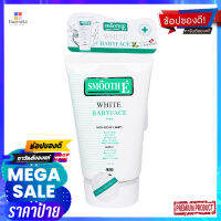สมูทอีไวท์เบบี้เฟชโฟม 1ออนซ์สินค้าสำหรับพกพาSMOOTH-E WHITE BABYFACE FOAM 1 FL.OZ.