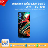 [ IDO4IDEA ] เคสแปะหลัง เปล่าสำหรับพิมพ์ภาพ รุ่น Samsung A14 - 5G ซิลิโคน สีดำ (พร้อมแผ่นพิมพ์ภาพ)