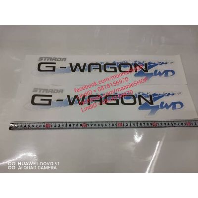 สติ๊กเกอร์แบบดั้งเดิม ติดรถ MITSUBISHI STRADA G-WAGON สำหรับติดแก้มท้าย คำว่า STRADA G-WAGON 4WD ติดรถ แต่งรถ sticker