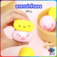 AIK ซาลาเปาจำลอง สกุชชี่ ระบายอารมณ์ ซาลาเปาจำลองน่ารัก Simulation buns มีสินค้าพร้อมส่ง